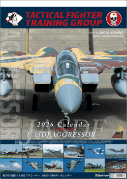 �u�X�p���[�v�A�O���b�T�[ A2