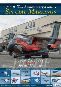 �u�X�p���[�v�q�󎩉q��70th/�X�y�V�����}�[�L���O A2