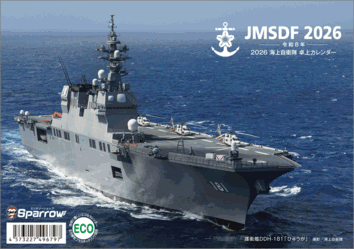 �u�X�p���[�v��� �C�㎩�q�� B6