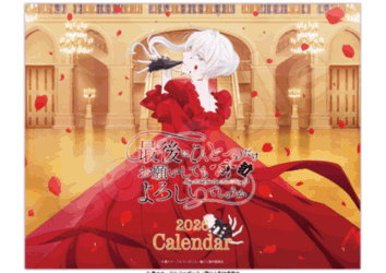 ��� �Ō�ɂЂƂ������肢���Ă���낵���ł��傤��