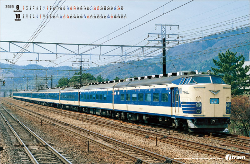 j line train j line train