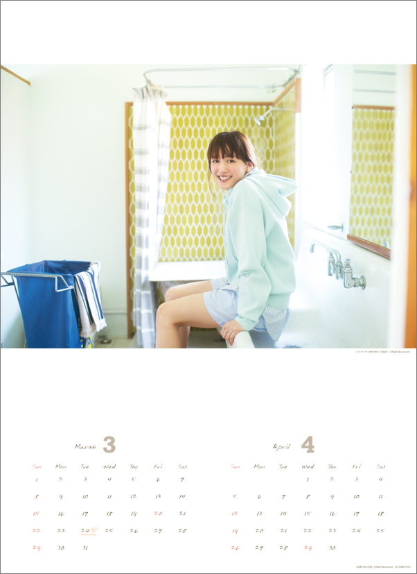 �����͂邩