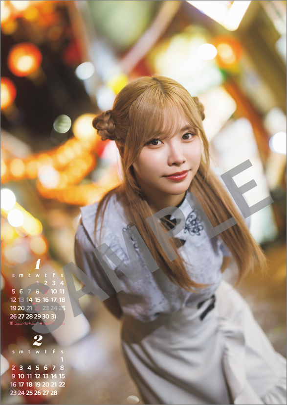 Liyuu