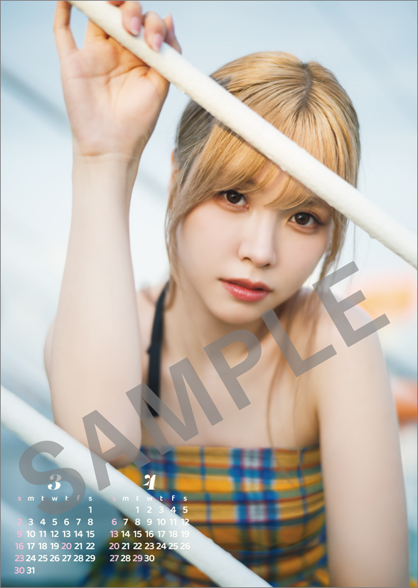 Liyuu
