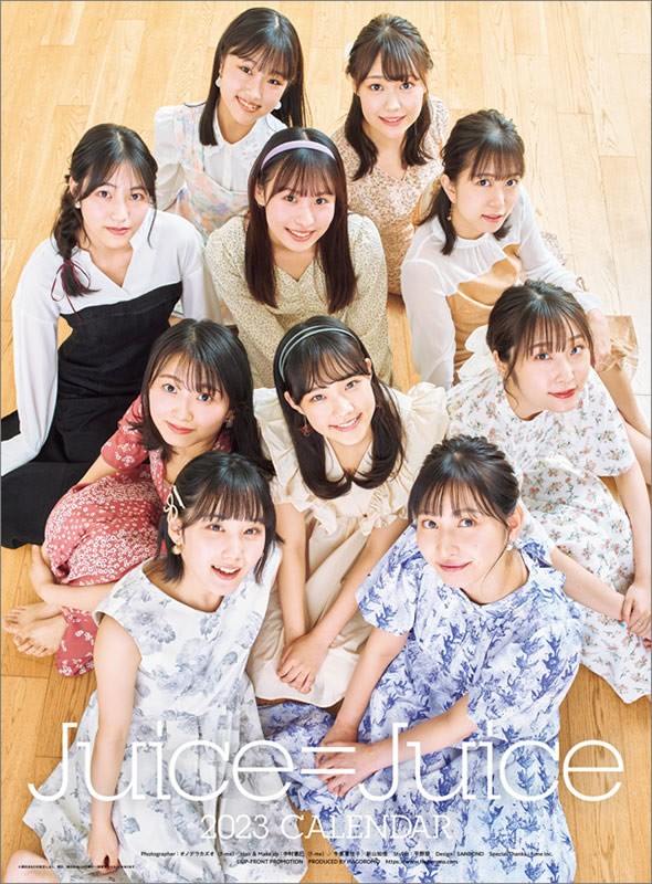 カレンダー 2015 カレンダー 作成 : 2015年 ”グラビアアイドル ...