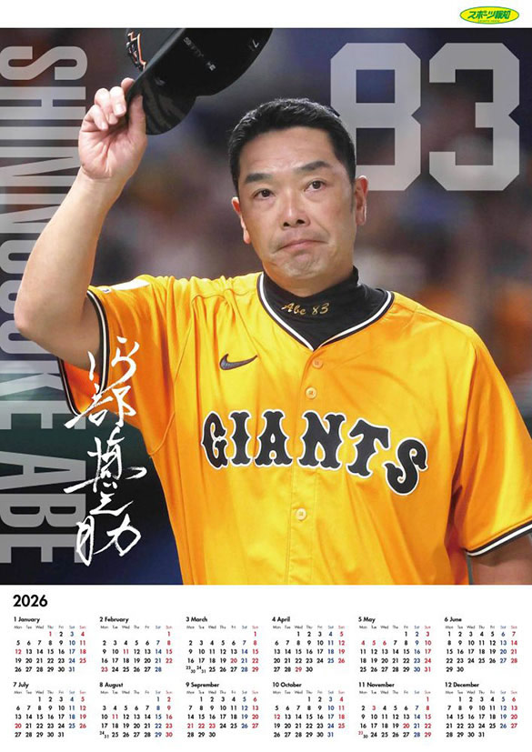 ��m�W���C�A���c�J�����_�[�i�|�X�^�[�t�^�t���j