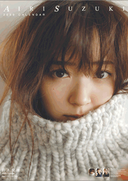 中村静香