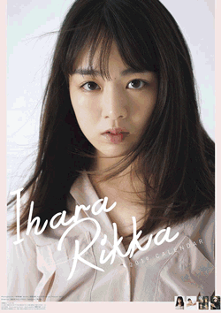 岡副麻希