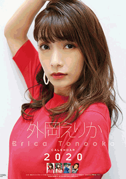 内田理央