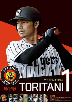 本田圭佑