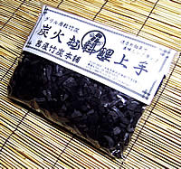 炭火お料理上手